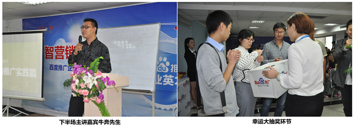 現場幸運大抽獎